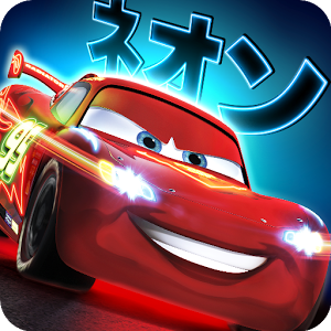 Cars Fast as Lightning Mod APK APK
